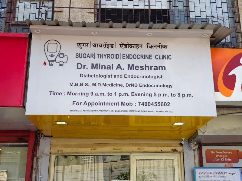 Dr.Lakin Vira Dr.Lakin Vira - endocrinologist in Mumbai