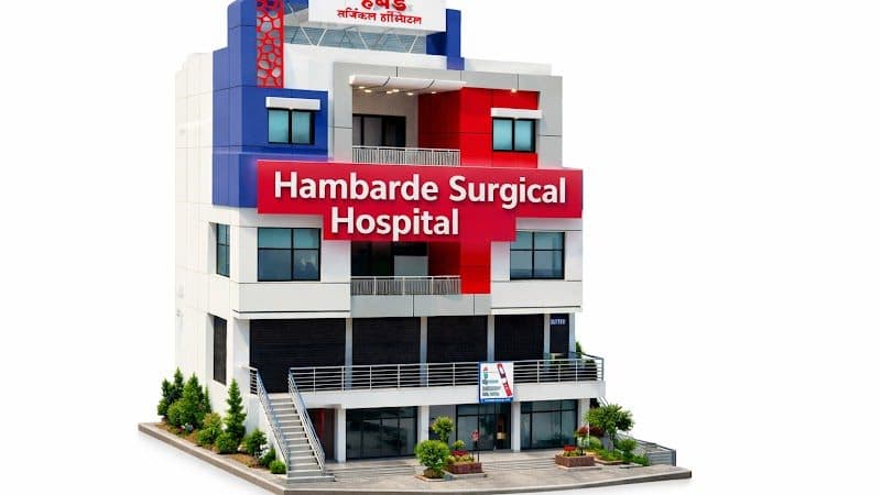 Hambarde Surgical Hospital Hambarde Surgical Hospital