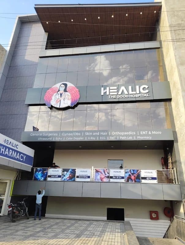 Healic - Laser Circumcision, Phimosis & Balanitis Hospital, Agra Healic - Laser Circumcision, Phimosis & Balanitis Hospital, Agra