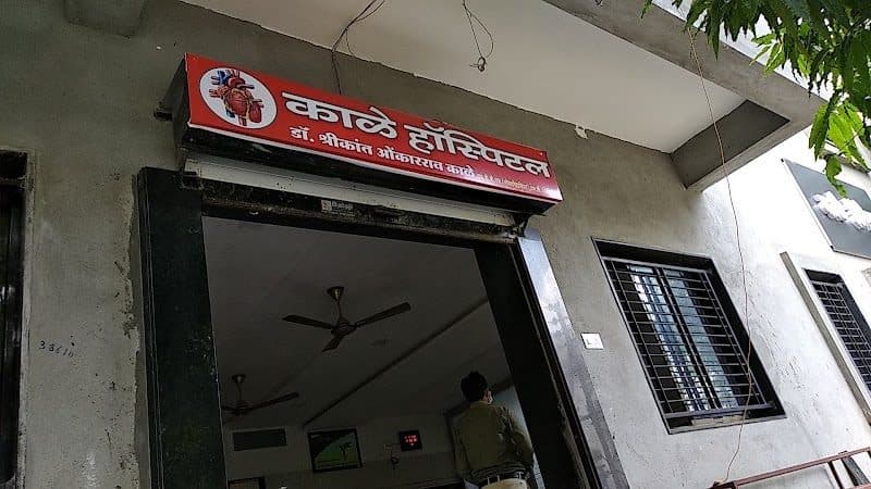 KALE HOSPITAL DR SHRIKANT KALE KALE HOSPITAL DR SHRIKANT KALE