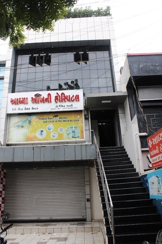 A.R.K. Eye and Laser Centre A.R.K. Eye and Laser Centre