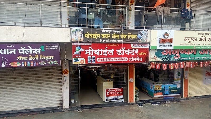 Aarogyam Diagnostics & Surgical Pathology Lab WASHIM (आरोग्यंम डायग्नोस्टिक & सर्जिकल पाथोलॉजी वाशिम ) Aarogyam Diagnostics & Surgical Pathology Lab WASHIM (आरोग्यंम डायग्नोस्टिक & सर्जिकल पाथोलॉजी वाशिम )