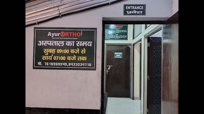 Ayurortho Ayurveda & Neuro Panchkarma Hospital Agra Ayurortho Ayurveda & Neuro Panchkarma Hospital Agra
