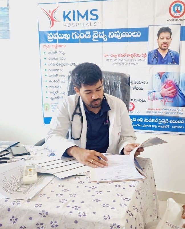 Dr.Anand Yadav P Dr.Anand Yadav P - Cardiologist in Ongole