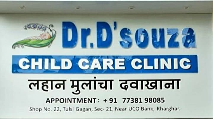 Motherhood Hospital Motherhood Hospital