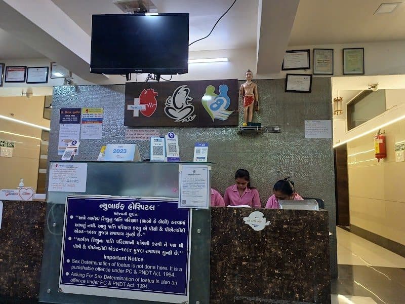 NewLife Hospital Surat & Diabetes Center NewLife Hospital Surat & Diabetes Center