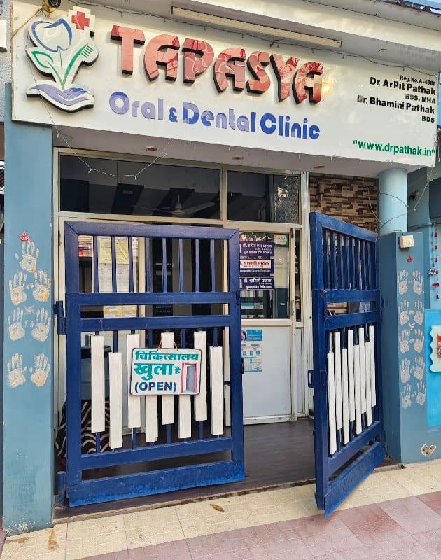 Niramaya Multispeciality Dental Hospital Niramaya Multispeciality Dental Hospital