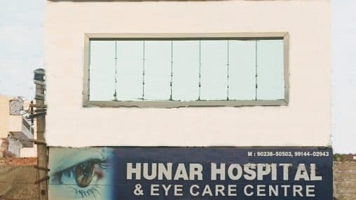 EYE SPECIALIST Iqbal Singh Grewal EYE SPECIALIST Iqbal Singh Grewal - ophthalmologist in Ludhiana
