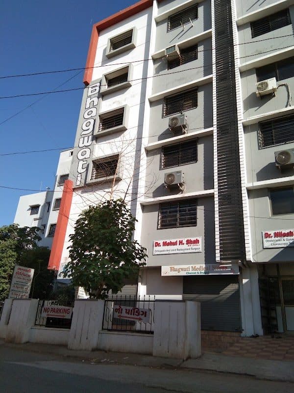 BHAGWATI HOSPITAL BHAGWATI HOSPITAL