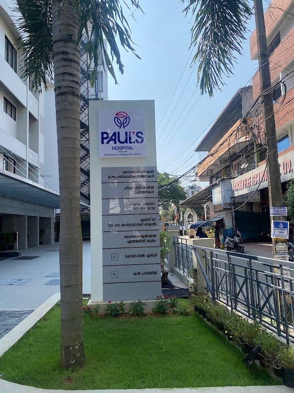 Paul's Hospital - Centre of Excellence for Endoscopy / Laparoscopy and Infertility centre Paul's Hospital - Centre of Excellence for Endoscopy / Laparoscopy and Infertility centre
