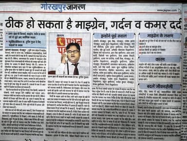 Dr Durgesh Gupta Neurologist D.M.(Neuro) SGPGI Dr Durgesh Gupta Neurologist D.M.(Neuro) SGPGI
