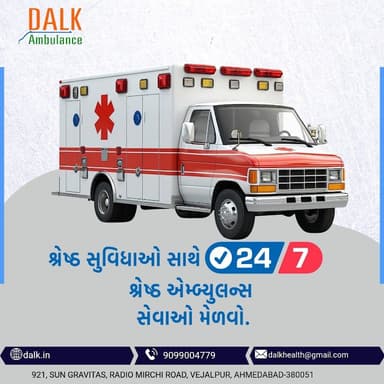 DALK Health Care and Emergency Services PVT LTD DALK Health Care and Emergency Services PVT LTD