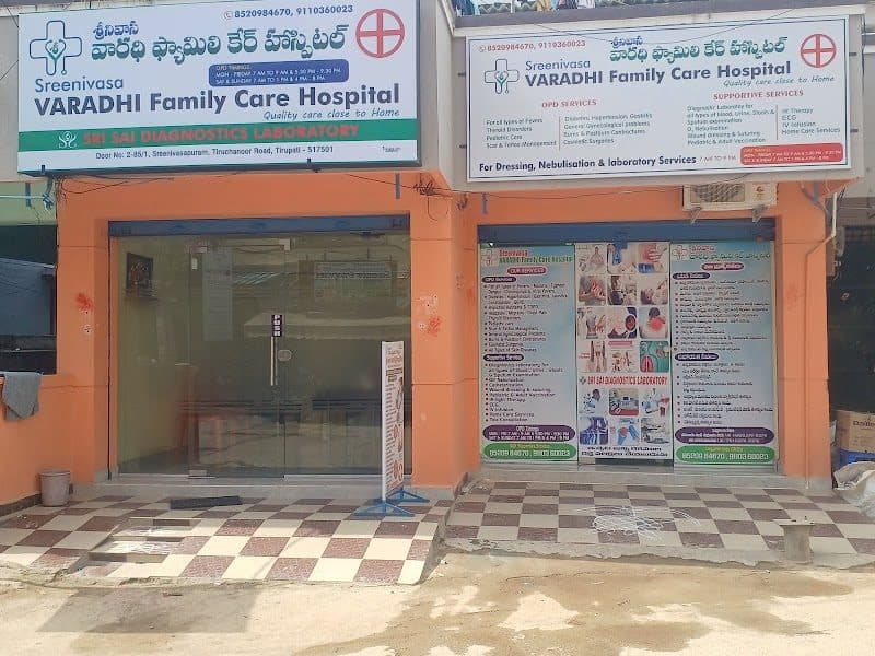 Sri Vignesh Hospital Sri Vignesh Hospital