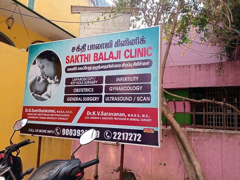 Sakthibalaji Clinic & Nursing Home Sakthibalaji Clinic & Nursing Home