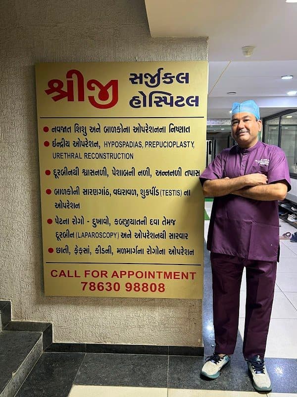 Shreeji Surgical Hospital - Ahmedabad Shreeji Surgical Hospital - Ahmedabad