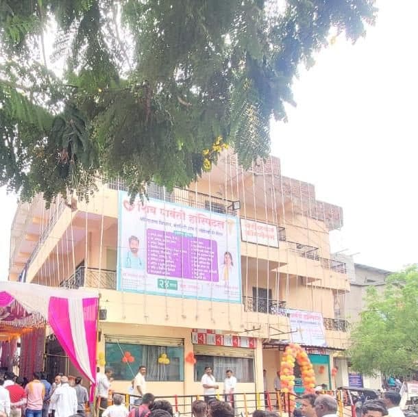 SHIV PARVATI HOSPITAL ๐ฅ SHIV PARVATI HOSPITAL ๐ฅ