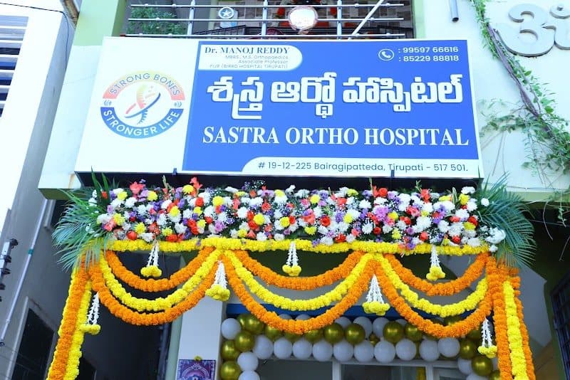 Dr Udaya Bhaskar Tupakula | Orthopaedic & Robotic Joint Replacement Surgeon in Tirupati Dr Udaya Bhaskar Tupakula | Orthopaedic & Robotic Joint Replacement Surgeon in Tirupati - Orthopedic Surgeon in Tirupati