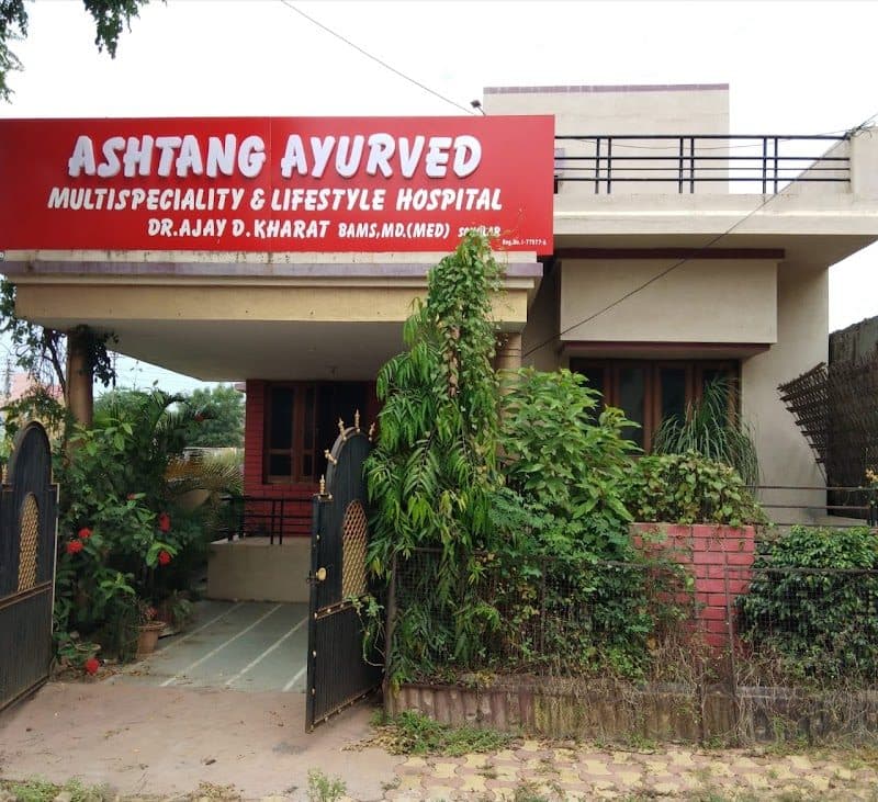 Pandhari Ayurveda & Piles Clinic Pandhari Ayurveda & Piles Clinic
