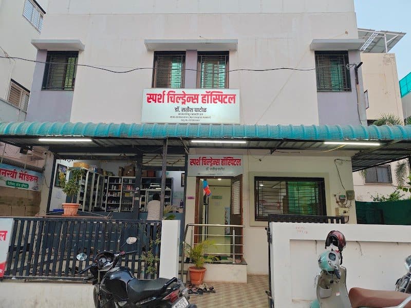 THOKAL CHILDRENS HOSPITAL THOKAL CHILDRENS HOSPITAL