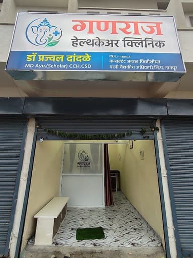 Dr Piyush Bhise Patil l best doctor near me Jaihind chowk Akola Dr Piyush Bhise Patil l best doctor near me Jaihind chowk Akola