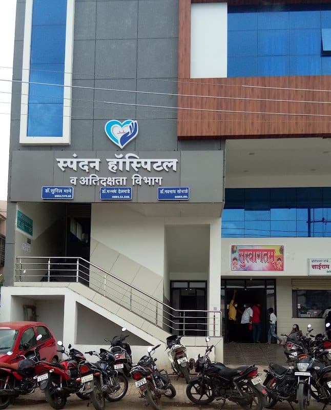 Madhavbaug Clinic - Udgir, Latur Madhavbaug Clinic - Udgir, Latur