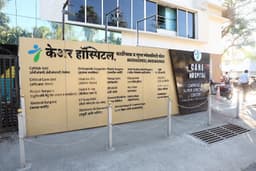 Care Hospital Cardiac & Superspeciality Center Care Hospital Cardiac & Superspeciality Center