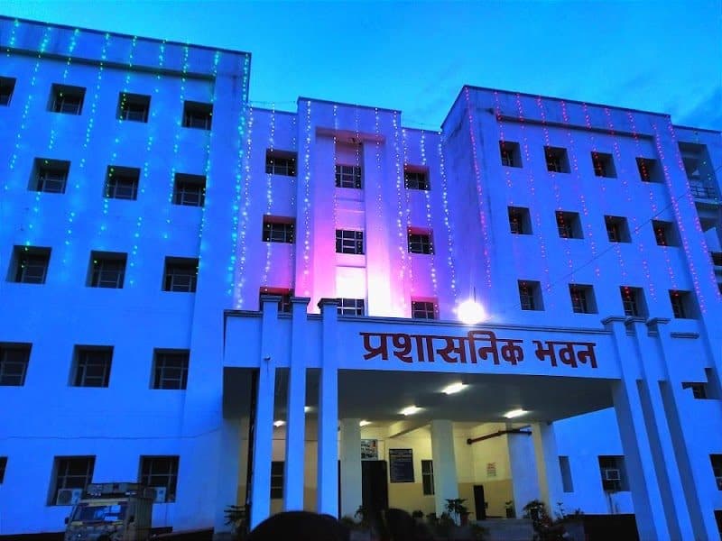 State Government Homeopathic Medical College, Aligarh State Government Homeopathic Medical College, Aligarh