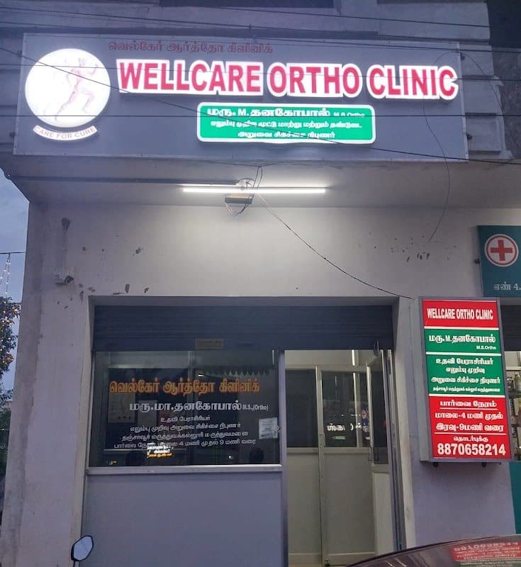 NPHRI - Best hospital in thanjavur-Dialysis Center-24x7 hospital-Multispeciality Hospital-Healthcare -Emergency Care NPHRI - Best hospital in thanjavur-Dialysis Center-24x7 hospital-Multispeciality Hospital-Healthcare -Emergency Care