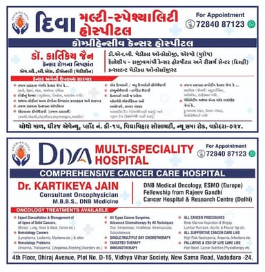 Dr Shivang Shukla | Surgical Oncologist & Cancer Surgeon in vadodara Dr Shivang Shukla | Surgical Oncologist & Cancer Surgeon in vadodara