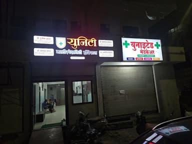 Dr. Anup Toshniwal | Best Cancer Specialist Doctor in Aurangabad | Medical Oncologist in Aurangabad | chemotherapy specialist Dr. Anup Toshniwal | Best Cancer Specialist Doctor in Aurangabad | Medical Oncologist in Aurangabad | chemotherapy specialist