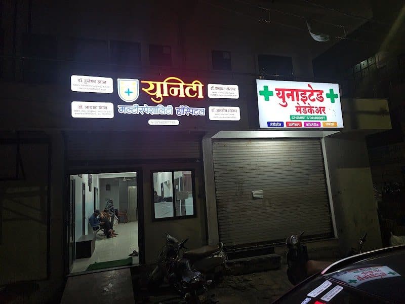 Dr. Anup Toshniwal | Best Cancer Specialist Doctor in Aurangabad | Medical Oncologist in Aurangabad | chemotherapy specialist Dr. Anup Toshniwal | Best Cancer Specialist Doctor in Aurangabad | Medical Oncologist in Aurangabad | chemotherapy specialist - Oncologist in Akola