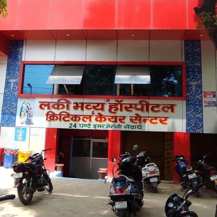 Lucky Bhavya Hospital, Critical Care & Laparoscopy Centre Lucky Bhavya Hospital, Critical Care & Laparoscopy Centre