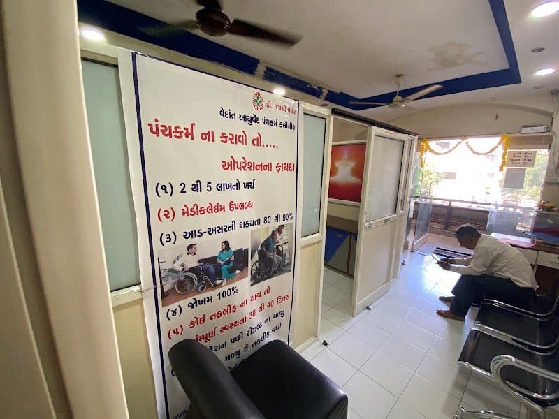 Vedant Ayurved Panchkarm Hospital Vedant Ayurved Panchkarm Hospital