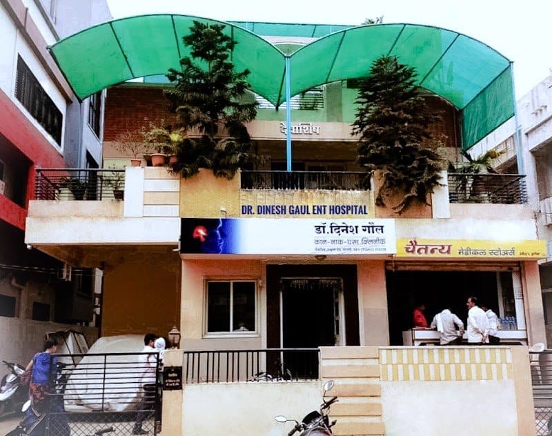 YOGIRAJ ADVANCED ENT HOSPITAL कान-नाक-घसा हॉस्पिटल YOGIRAJ ADVANCED ENT HOSPITAL कान-नाक-घसा हॉस्पिटल