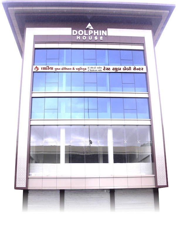 Lathiya Women Hospital & Maternity Home Lathiya Women Hospital & Maternity Home