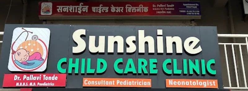 Dr. Pallavi Tonde Dr. Pallavi Tonde - Pediatrician in Pune