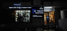 Dr. Yojna Shriwas Dr. Yojna Shriwas
