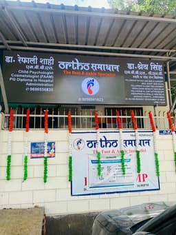 Ortho Samadhan-Dr.Shrey Singh Ortho Samadhan-Dr.Shrey Singh