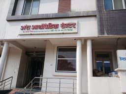 ANSH Orthopaedic & Multispeciality Clinic ANSH Orthopaedic & Multispeciality Clinic