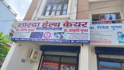 Sharda Health care - Dr Ritesh Gupta Sharda Health care - Dr Ritesh Gupta