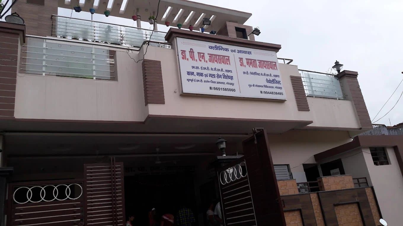 Dr. P.N. Jaiswal ENT Clinic Dr. P.N. Jaiswal ENT Clinic