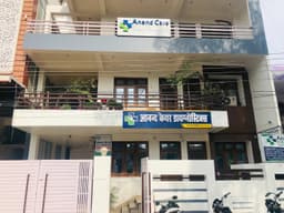 Anand Care Diagnostics Anand Care Diagnostics