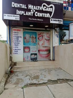 Dental Health Care and Implant center Dental Health Care and Implant center