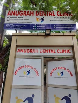 Anugrah Dental Clinic Anugrah Dental Clinic