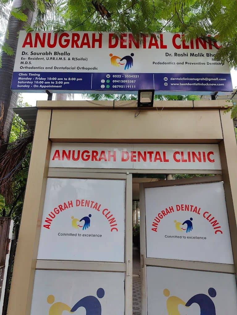Anugrah Dental Clinic Anugrah Dental Clinic