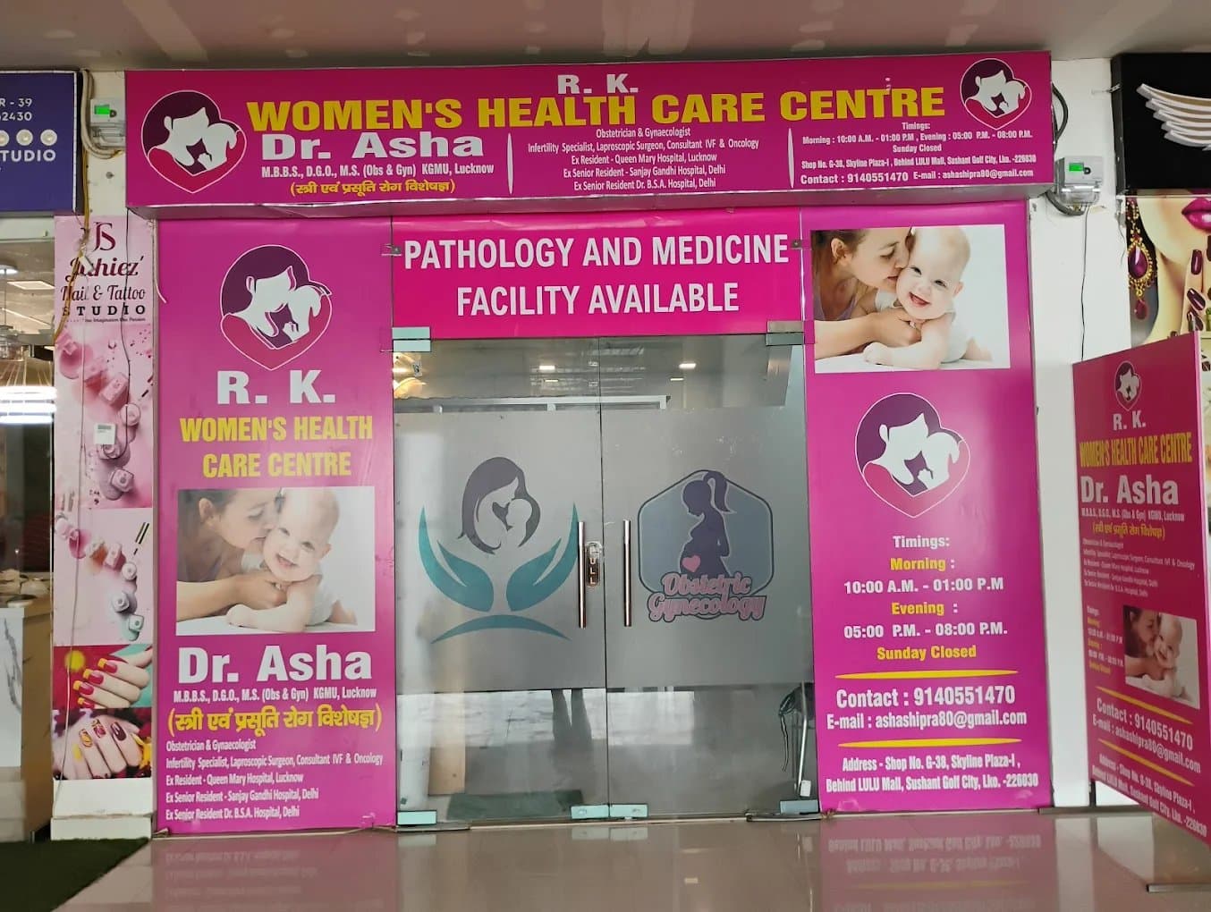 R.K women's Health Care Centre R.K women's Health Care Centre