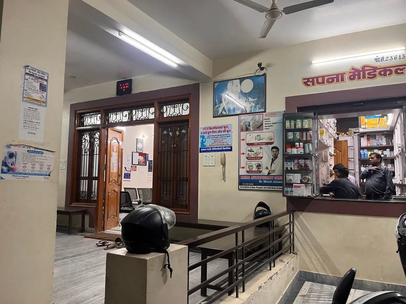 Spacious and Well-Organized Reception Area at Dr. Mrinal Jaiswal’s Clinic Spacious and Well-Organized Reception Area at Dr. Mrinal Jaiswal’s Clinic